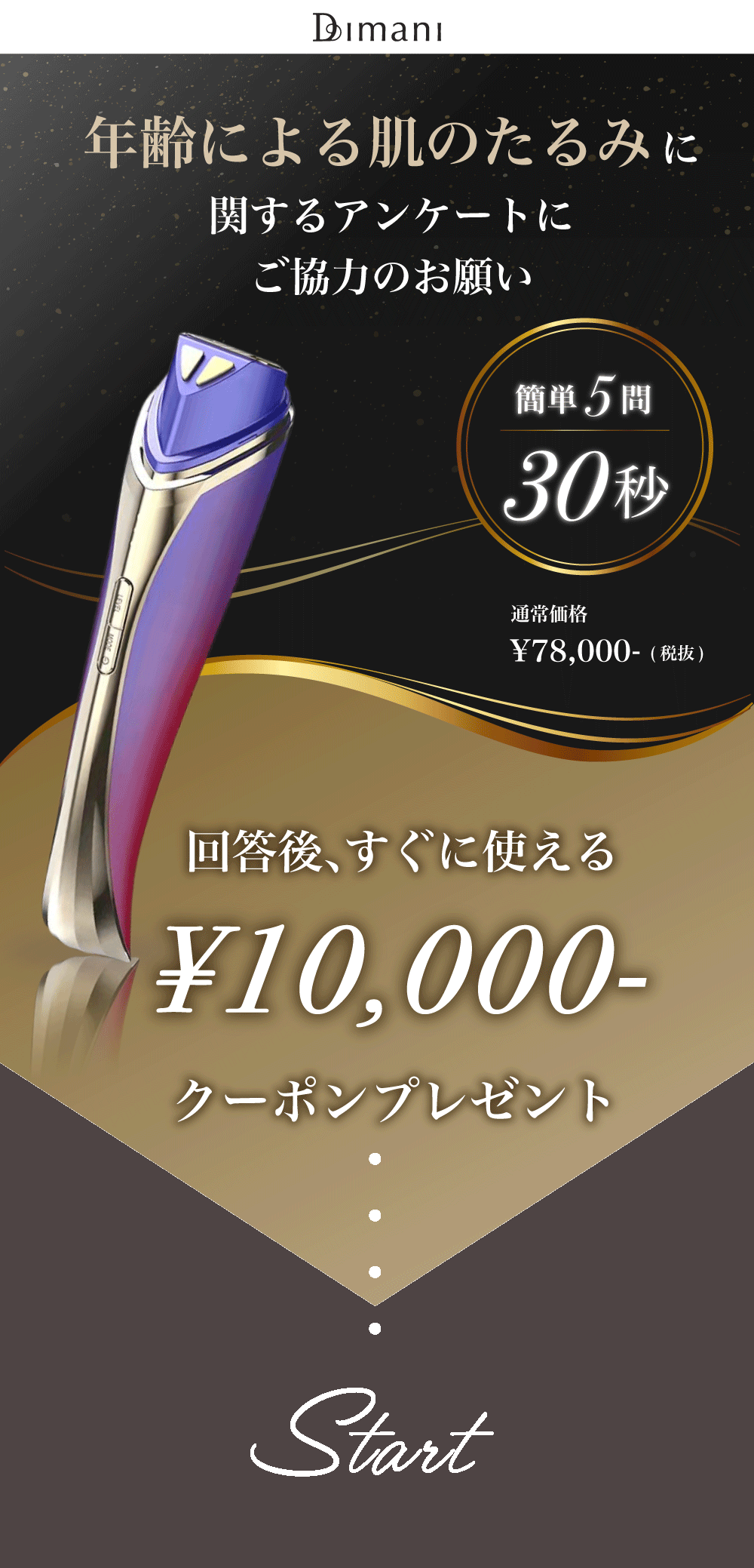 パソコン用の画像